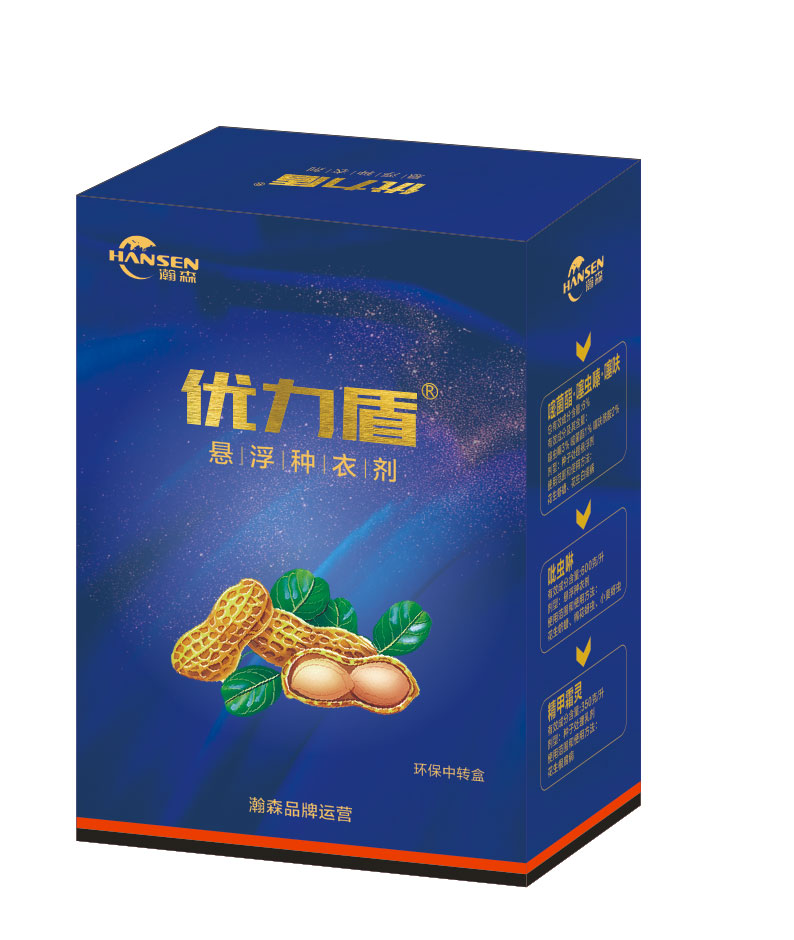 花生拌种剂_瀚森优力盾